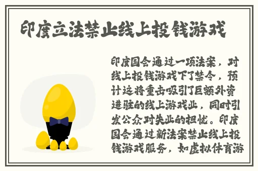 逃脱~孕妇精灵与森之馆游戏预告